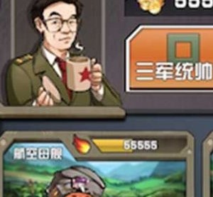 小枪抗大炮