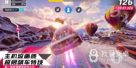 大家都喜欢的汽车竞速手游合集