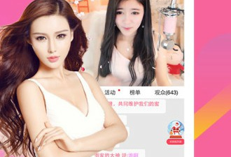 半糖直播历史版本app合集