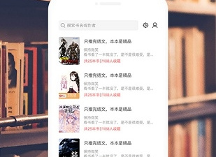 读书笔记app合集