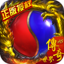 传奇世界之仗剑天涯H5无限元宝版
