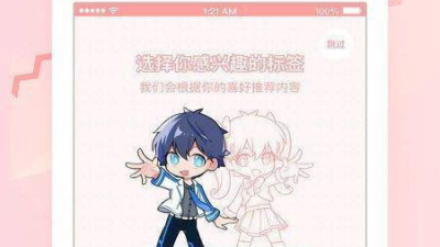 像99770漫画这样的app合集