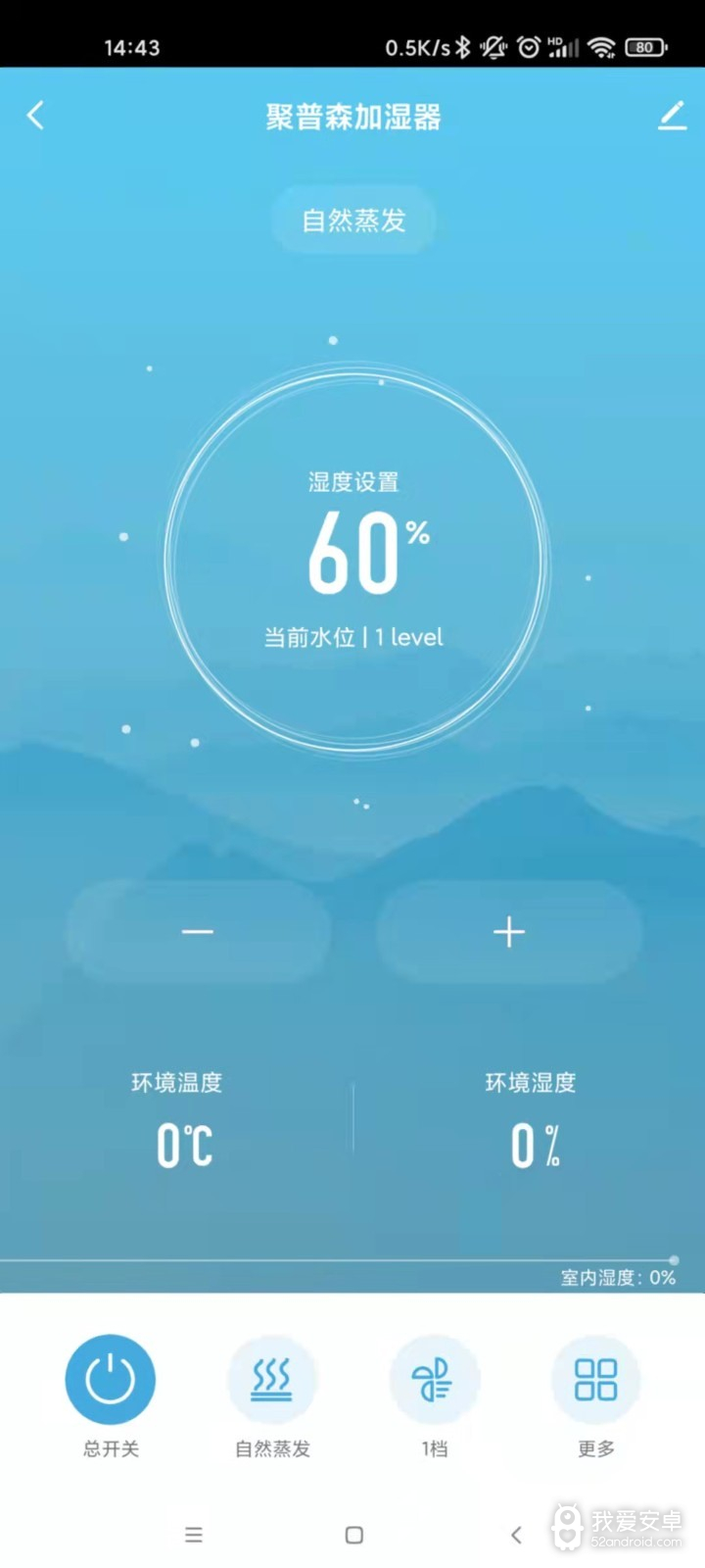 聚普森智能(科技生活)