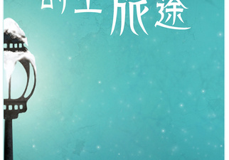 古风唯美类手游合集