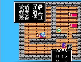 勇者斗恶龙3移植版