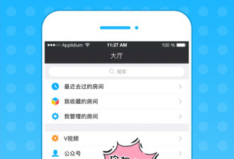 跟51vv视频社区同款的app合集