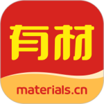 有材