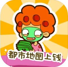 房东模拟器无限钞票无限钻石版