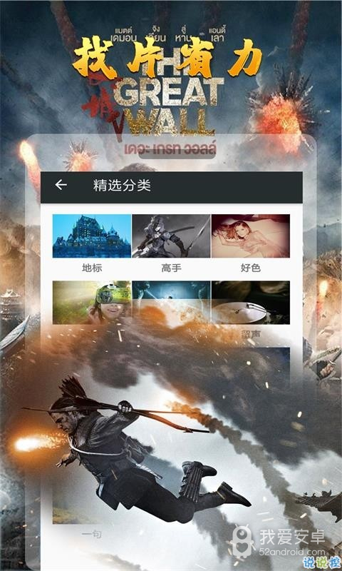 扇贝视频免登陆版