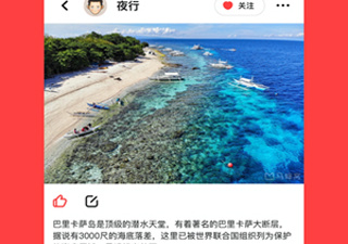 高颜值交友的app合集
