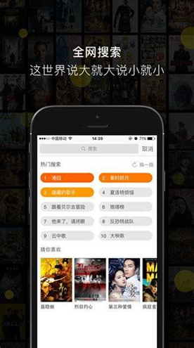 樱花草视频高清永久版