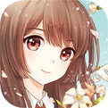 夏目的美丽日记完整版
