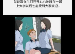 可以免费看日本禁漫的app合集