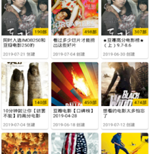 和首播影院差不多的app合集