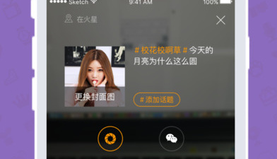 类似浪花秀的直播app合集