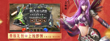 天使题材手游合集