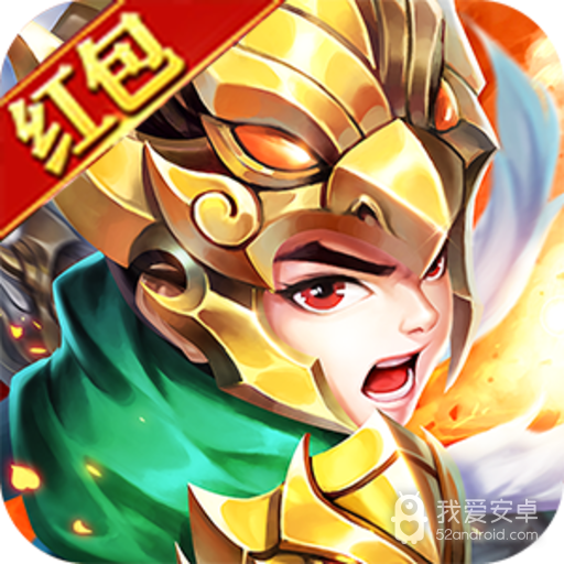 名酱三国oppo版