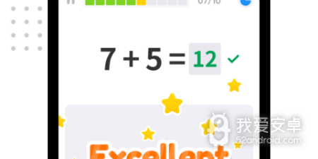 2022暑假作业答案app合集