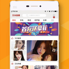 米心交友历史版本app合集