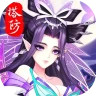 塔防镇魂师试玩版