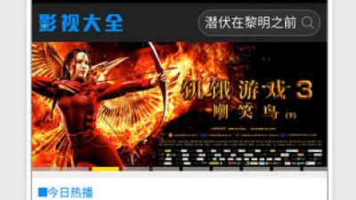 66电影视频历史版本app合集