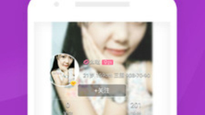 跟爱爱直播一样的app合集