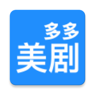 多多美剧投屏版