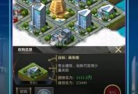 商道高手手游合集