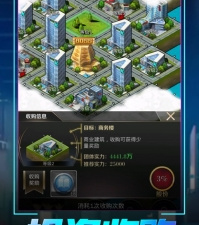 商道高手手游合集