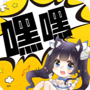 嘿嘿连载2.0.8版本