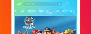 与飞鱼视频类似的app合集