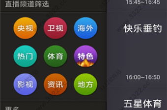 天龙八部怀旧版手游合集