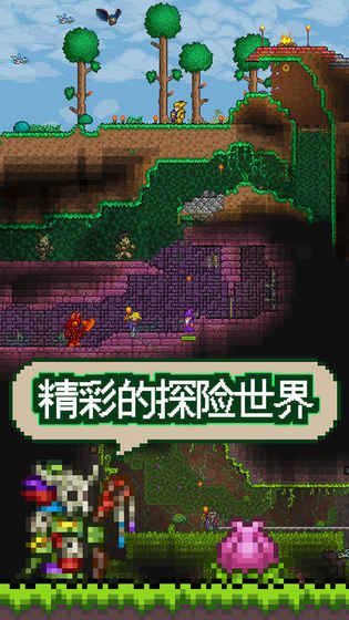 Terraria泰拉瑞亚mod