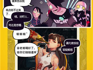 51涩漫app合集