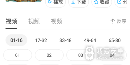 动漫酱历史版本app合集