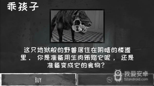 魂之眼老版