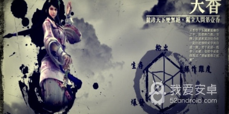 和明月传奇相似的手游合集