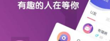 类似爱约的app合集