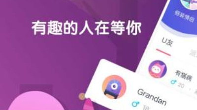 类似爱约的app合集