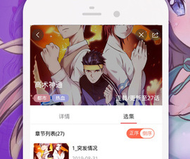 像嘿嘿小说这样的app合集