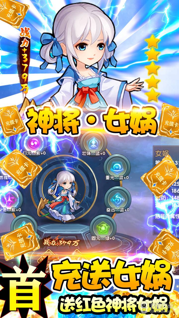 仙侠传奇无限金币版