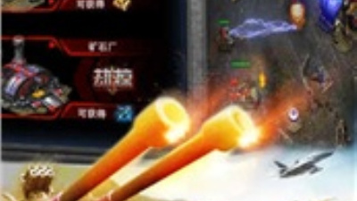 现代战争策略slg手游合集