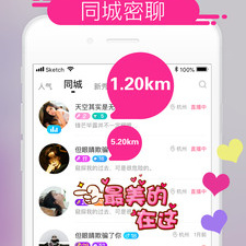 跟嗨够直播一样的app合集