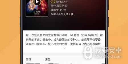 全免费交友的app合集