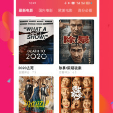和狼群影视差不多的app合集