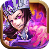 三国急攻防免费版