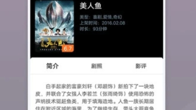 像番茄影视这样的app合集