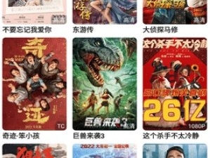 3344影视破解版app合集