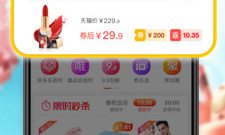 返利购物app合集