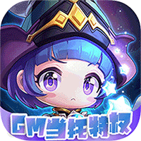 剑与魔法公测版